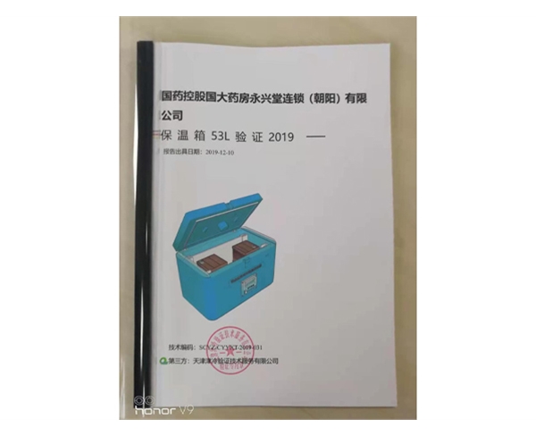 溫濕度監(jiān)測系統(tǒng)廠家要求有哪些